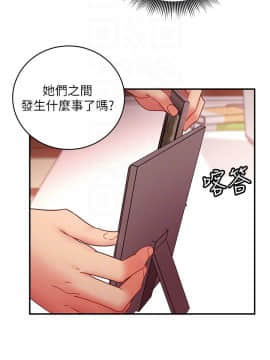 繼母的朋友們 62話_62_016