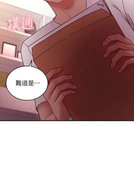 繼母的朋友們 62話_62_018