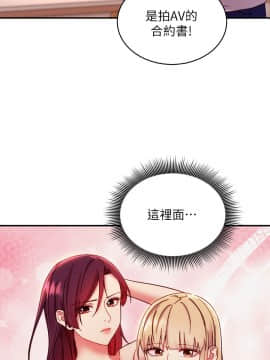 繼母的朋友們 62話_62_019