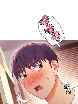 繼母的朋友們 62話_62_020