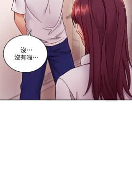 繼母的朋友們 62話_62_022