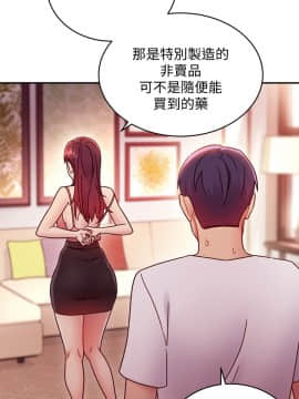 繼母的朋友們 62話_62_025
