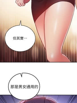 繼母的朋友們 62話_62_026
