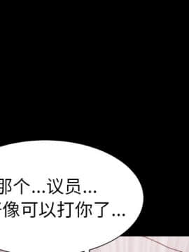 圈套 19話_19_001