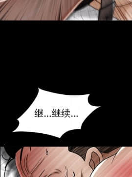 圈套 19話_19_011