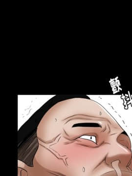 圈套 19話_19_023