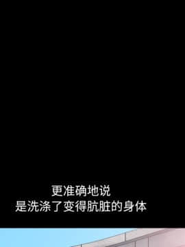 圈套 19話_19_032