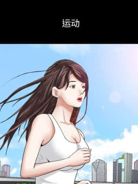 圈套 19話_19_035