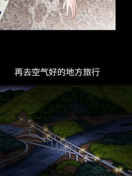 圈套 19話_19_045