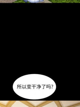 圈套 19話_19_048