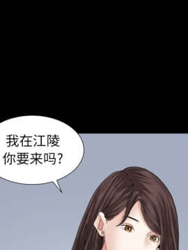圈套 19話_19_053