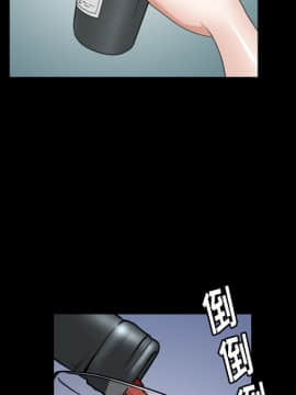 圈套 19話_19_063