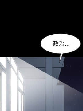 圈套 19話_19_069