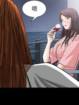 圈套 19話_19_080