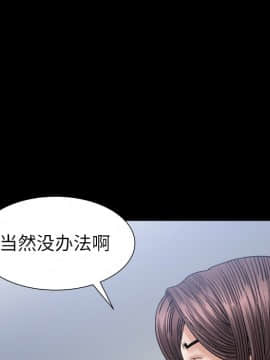圈套 19話_19_081