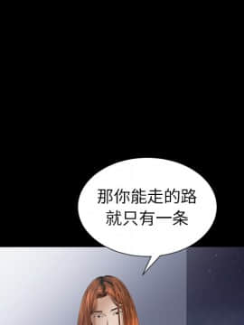 圈套 19話_19_083