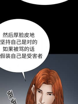 圈套 19話_19_091