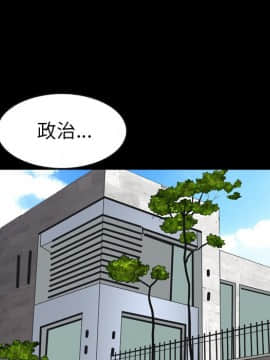 圈套 19話_19_103