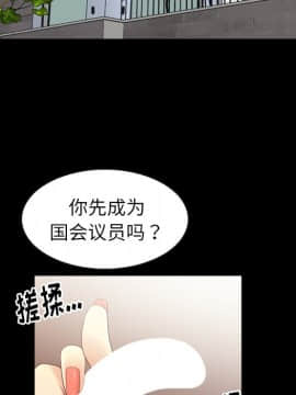 圈套 19話_19_104