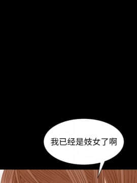 圈套 19話_19_121