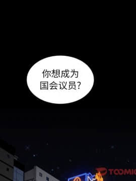 圈套 19話_19_123