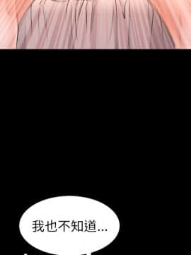 圈套 19話_19_126