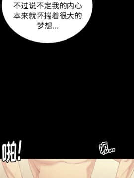 圈套 19話_19_128