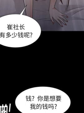 圈套 19話_19_130