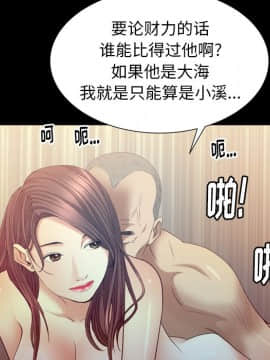 圈套 19話_19_133