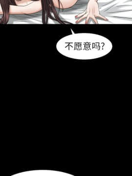 圈套 19話_19_139