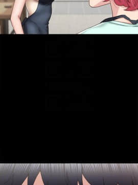 實習老師 76話_76_006
