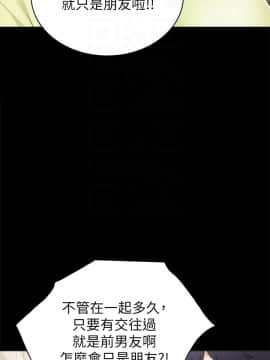 實習老師 76話_76_010