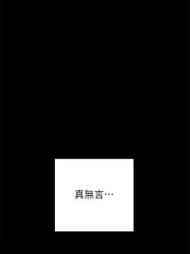 實習老師 76話_76_013