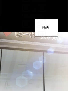 實習老師 76話_76_014