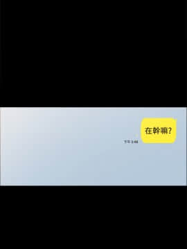 實習老師 76話_76_015