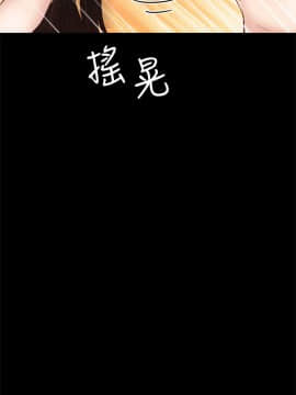 實習老師 76話_76_017