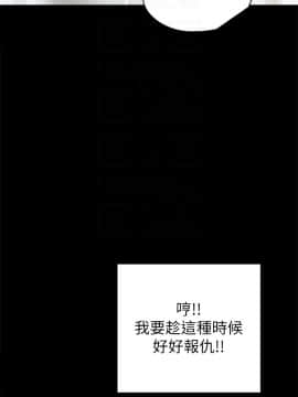 實習老師 76話_76_018