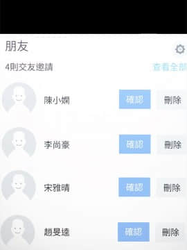 實習老師 76話_76_028