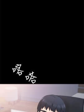 實習老師 76話_76_029