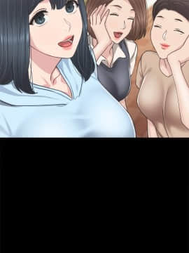 實習老師 76話_76_030