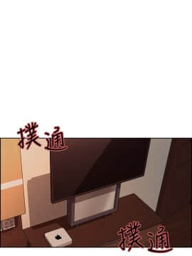 室友招募中 33話_33_003