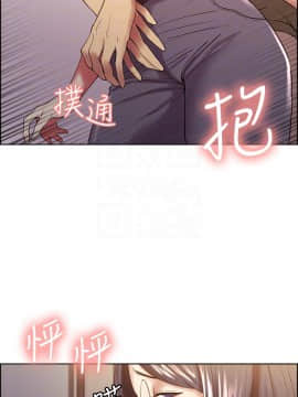 室友招募中 33話_33_016