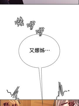 室友招募中 33話_33_021