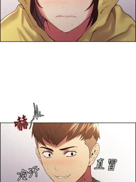 室友招募中 33話_33_023