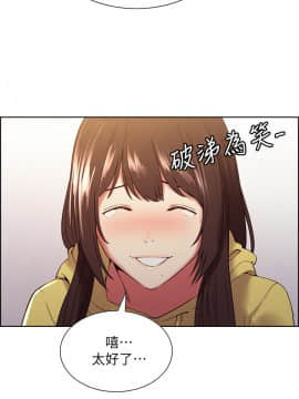 室友招募中 33話_33_026