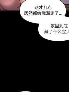 桃花 9話_09_007
