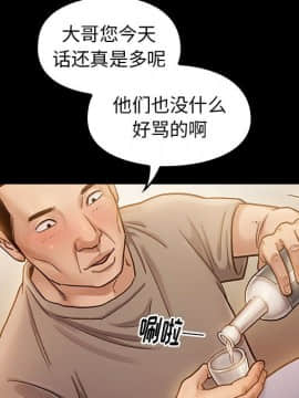 桃花 9話_09_008