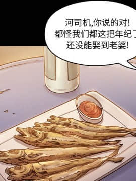 桃花 9話_09_010