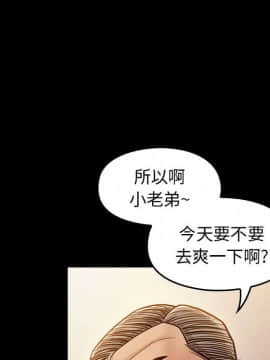 桃花 9話_09_012