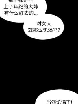 桃花 9話_09_016
